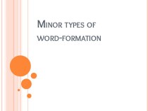 Minor types of word-formation