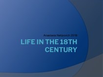 Life in the 18th century