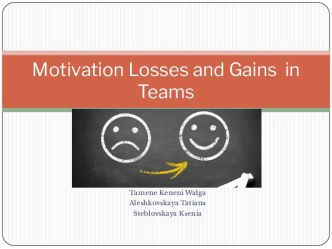 Motivation losses and gains  in teams