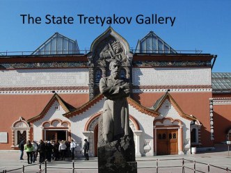 Thestatetretyakovgallery