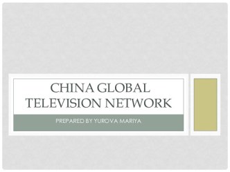 China global television network