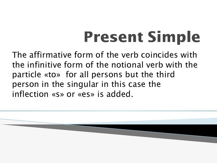 Present SimpleThe affirmative form of the verb coincides with the infinitive form