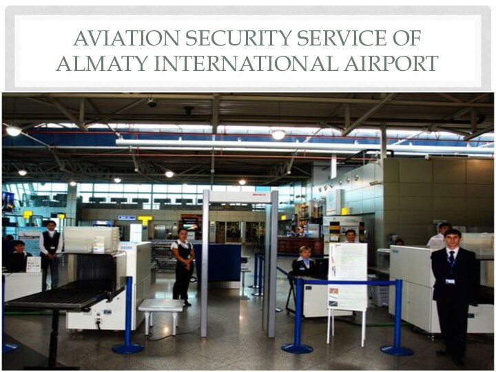 AVIATION SECURITY SERVICE OF ALMATY INTERNATIONAL AIRPORT