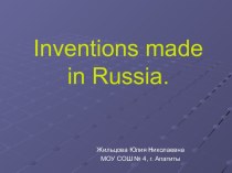 Inventions made by Russian scientists