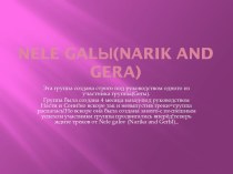 Nele galы(narik and gera)