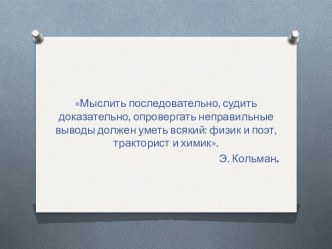 ПРИМЕНЕНИЕ ПРОИЗВОДНОЙ ПРИ РЕШЕНИИ ЗАДАЧ ПРИКЛАДНОГО ХАРАКТЕРА