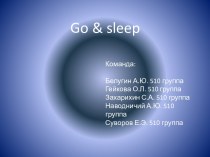 Go & sleep