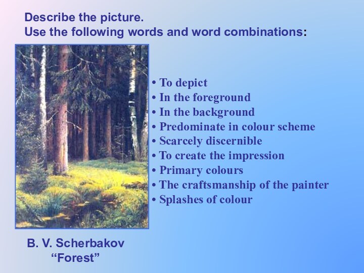 B. V. Scherbakov “Forest”Describe the picture.Use the following words and word combinations: