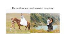 The past love story and nowadays love story