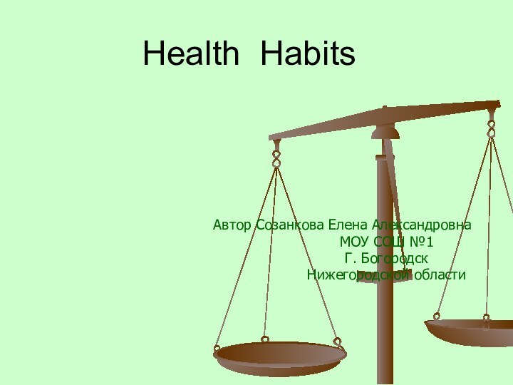 Health Habits  Автор Созанкова Елена Александровна