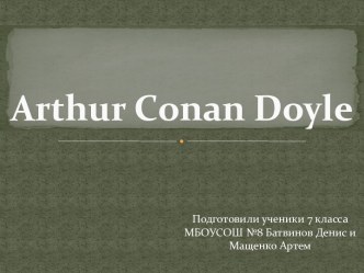 Arthur conan doyle