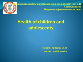 Health of children andadolescentsstudent : yuldashevsh.m                                                         teacher :  abdullaeva r.t