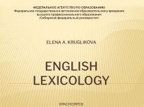 Elena a. kruglikovaenglish lexicologyКрасноярск2011