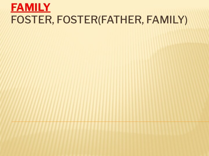 FAMILY foster, foster(father, family)
