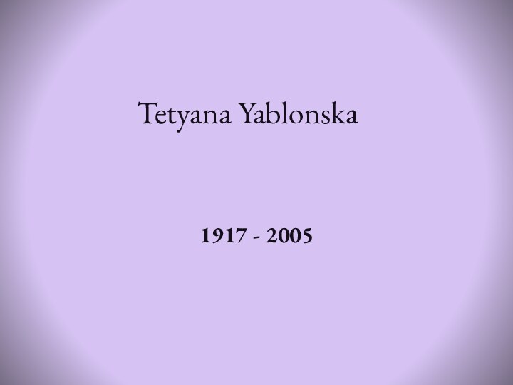 Tetyana Yablonska 1917 - 2005