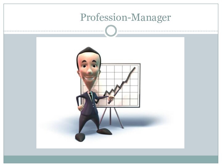 Profession-Manager