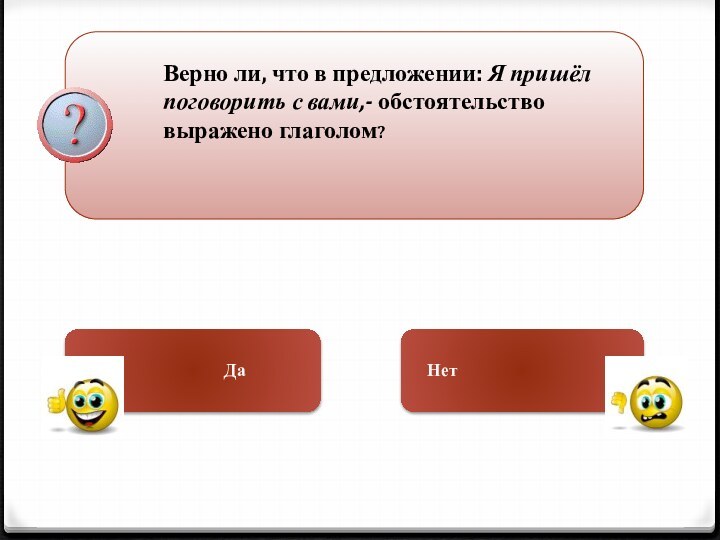 Приходите поболтать. Рандом предложение. 4 Рандомных предложения. Рандомные предложения на русском.