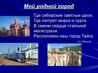 Сложные предложения