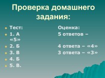 Письменность и знания древних египтян