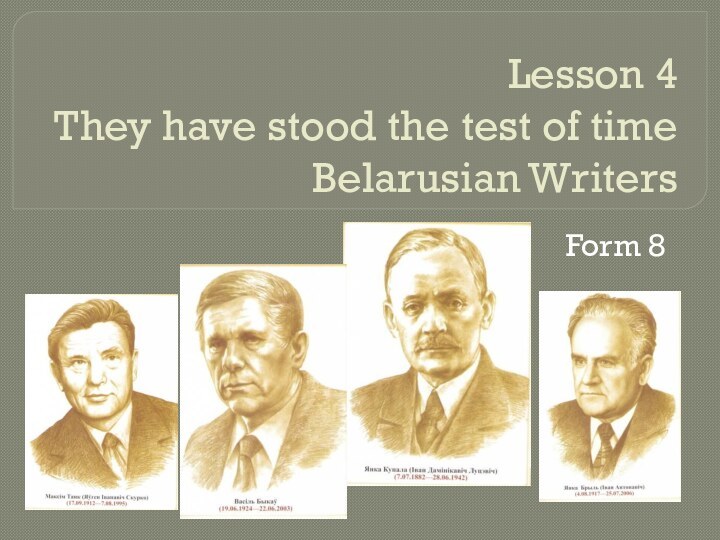 Lesson 4 They have stood the test of time Belarusian WritersForm 8