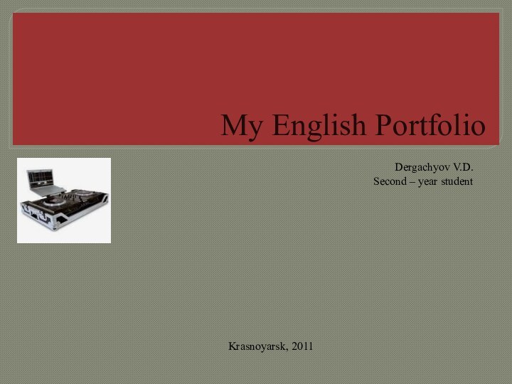 My English PortfolioDergachyov V.D.Second – year studentKrasnoyarsk, 2011