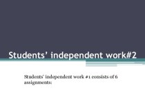 Students’ independent work#2