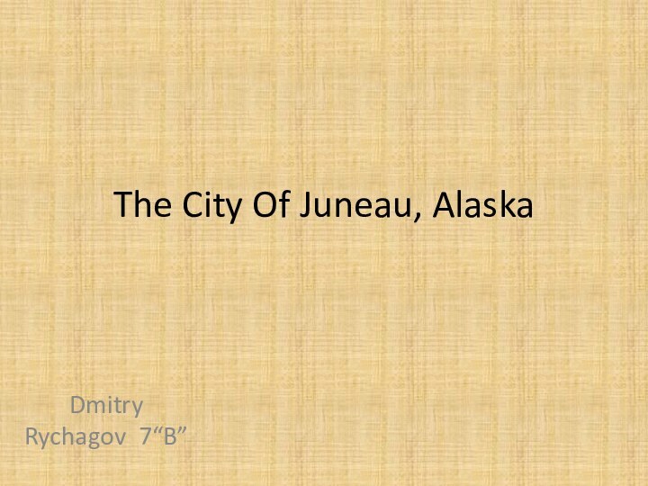 The City Of Juneau, AlaskaDmitry Rychagov 7“B”