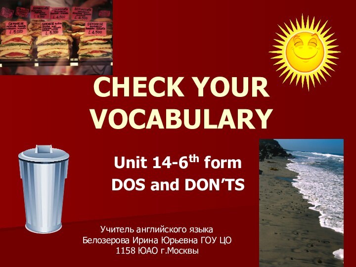 CHECK YOUR VOCABULARYUnit 14-6th formDOS and DON’TSУчитель английского языка Белозерова Ирина Юрьевна