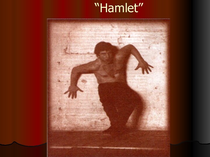 “Hamlet”