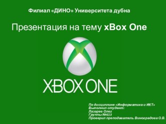 xbox one