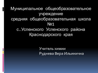 Природные источники углеводородов