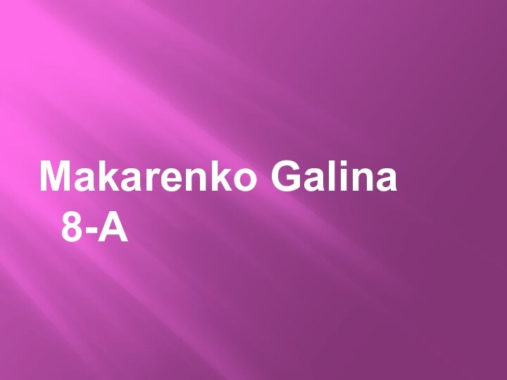 Makarenko Galina 8-A