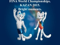 Fina world championships.kazan 2015.bright moments.