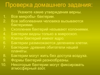 Происхождение и эволюция грибов