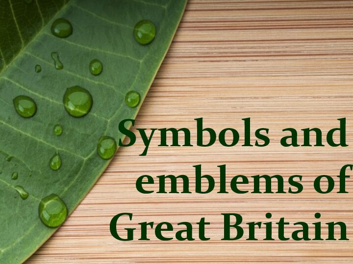 Symbols and emblems of Great Britain