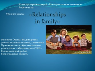 Relationships in family