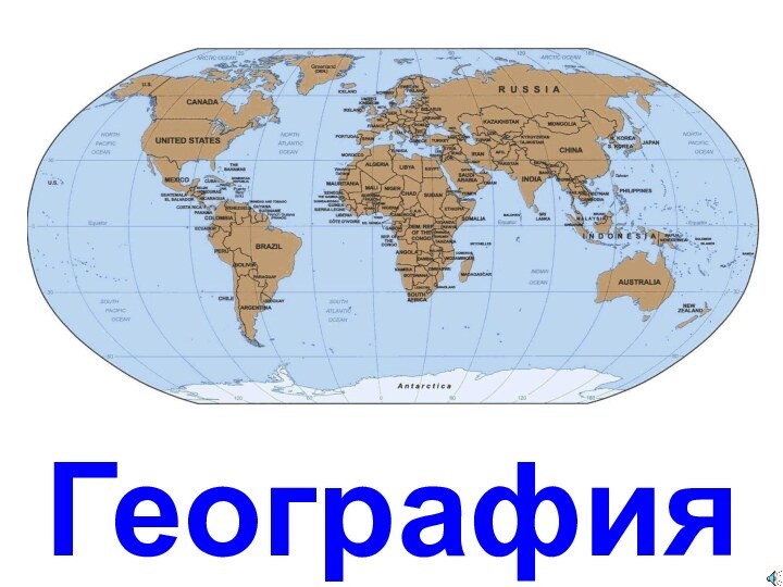 География