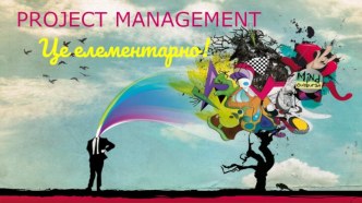 Project management