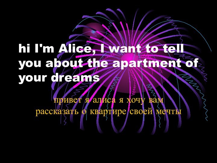 hi I'm Alice, I want to tell you about the apartment of