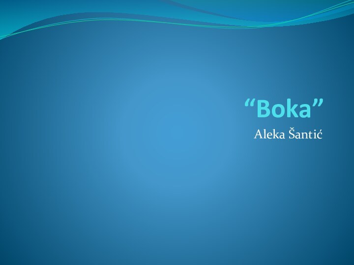 “Boka”Aleka Šantić