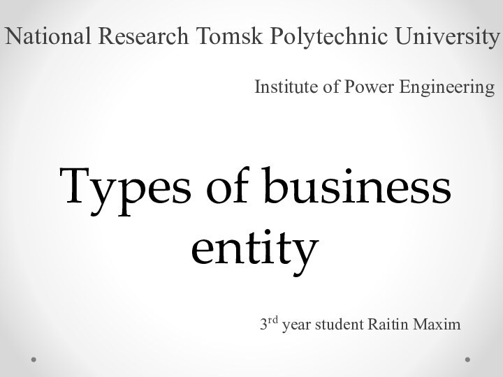 Types of business entityNational Research Tomsk Polytechnic University