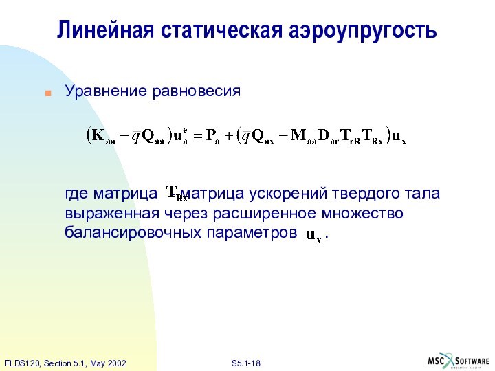 Линейная статическая аэроупругостьУравнение равновесия    где матрица	- матрица ускорений твердого