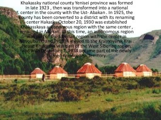 Khakassky national county Yenisei province