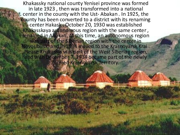 Khakassky national county Yenisei province was formed in late 1923 , then