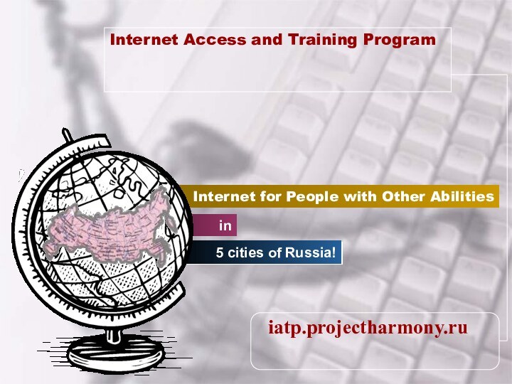 5 cities of Russia!Internet for People with Other Abilities in Internet Access and Training Programiatp.projectharmony.ru