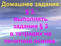 Католическая Церковь в позднем средневековье