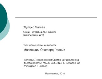 Olympic Games