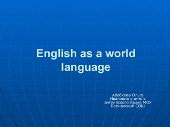 English as a world language