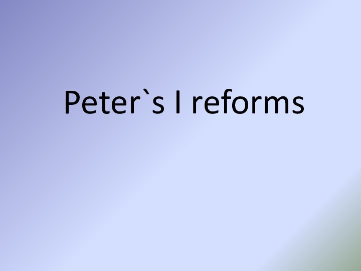 Peter`s I reforms