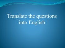 Translate the questions into English